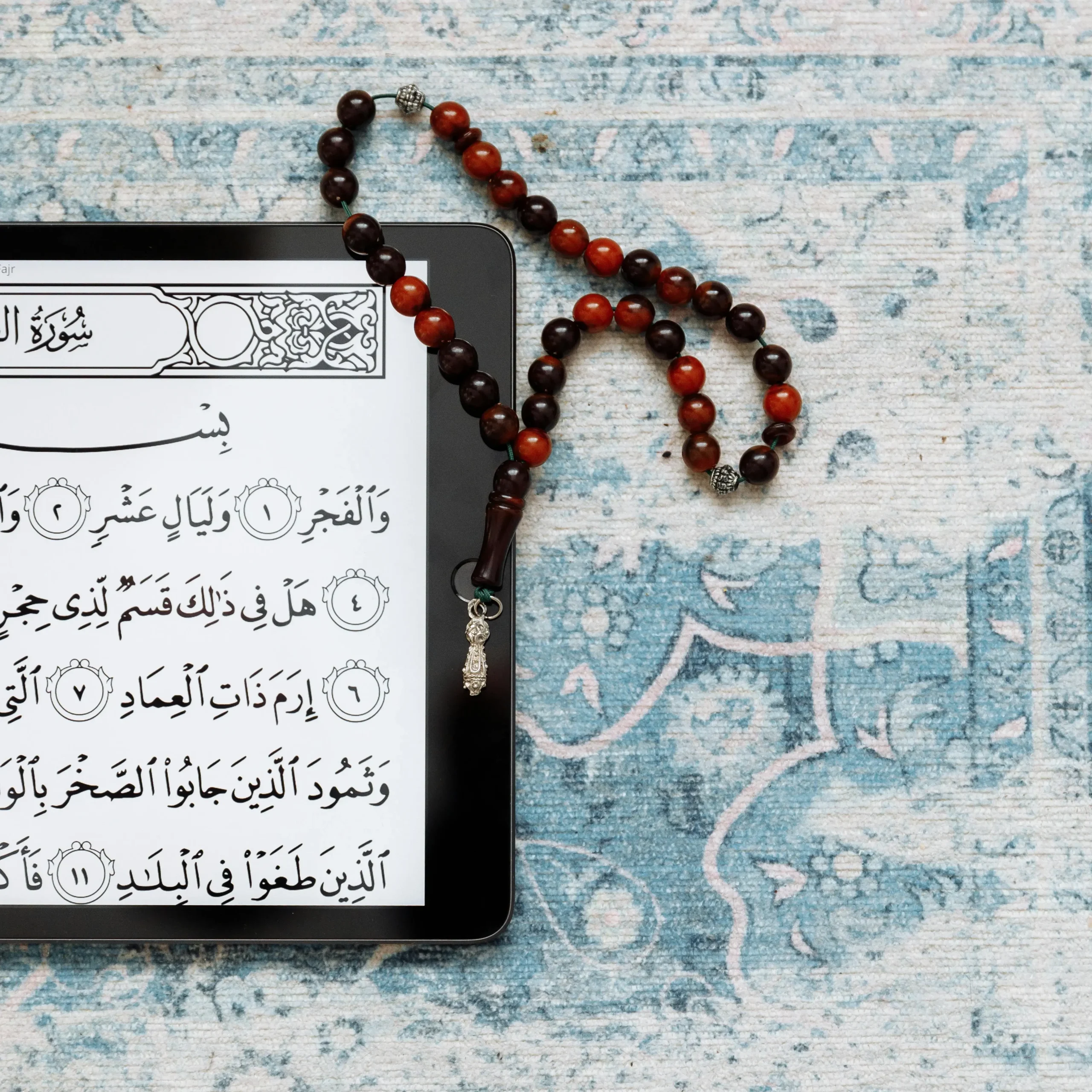 My Deen Institute , Effective Strategies to Rapidly Memorize the Quran memorize quran